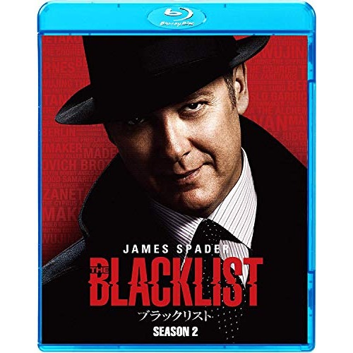 ブラックリスト SEASON2 ブルーレイ コンプリートパック(Blu-ray .. ／ ジェームズ・スペイダー (Blu-ray) BPBH-1082