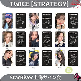 TWICE ツウィ strategy star 上海サイン会 トレカ 2025年最新】twice サイン strategyの人気アイテム - メルカリ