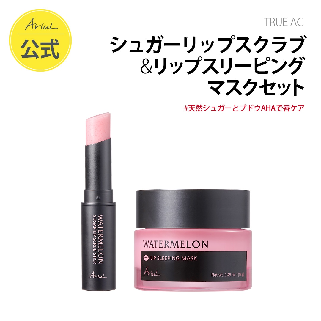 ☆Victoria's Secret☆ PINK シュガー リップスクラブ 4901969641.jpg