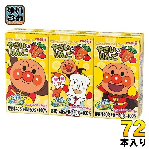 明治 それいけ！アンパンマンの やさいとりんご 125ml 紙パック 72本 (36本入×2 まとめ買い) 5,213円