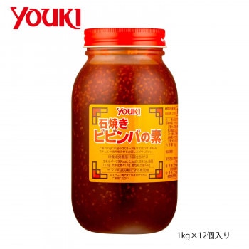 YOUKI ユウキ食品 石焼きビビンバの素 1kg12個入り 210767