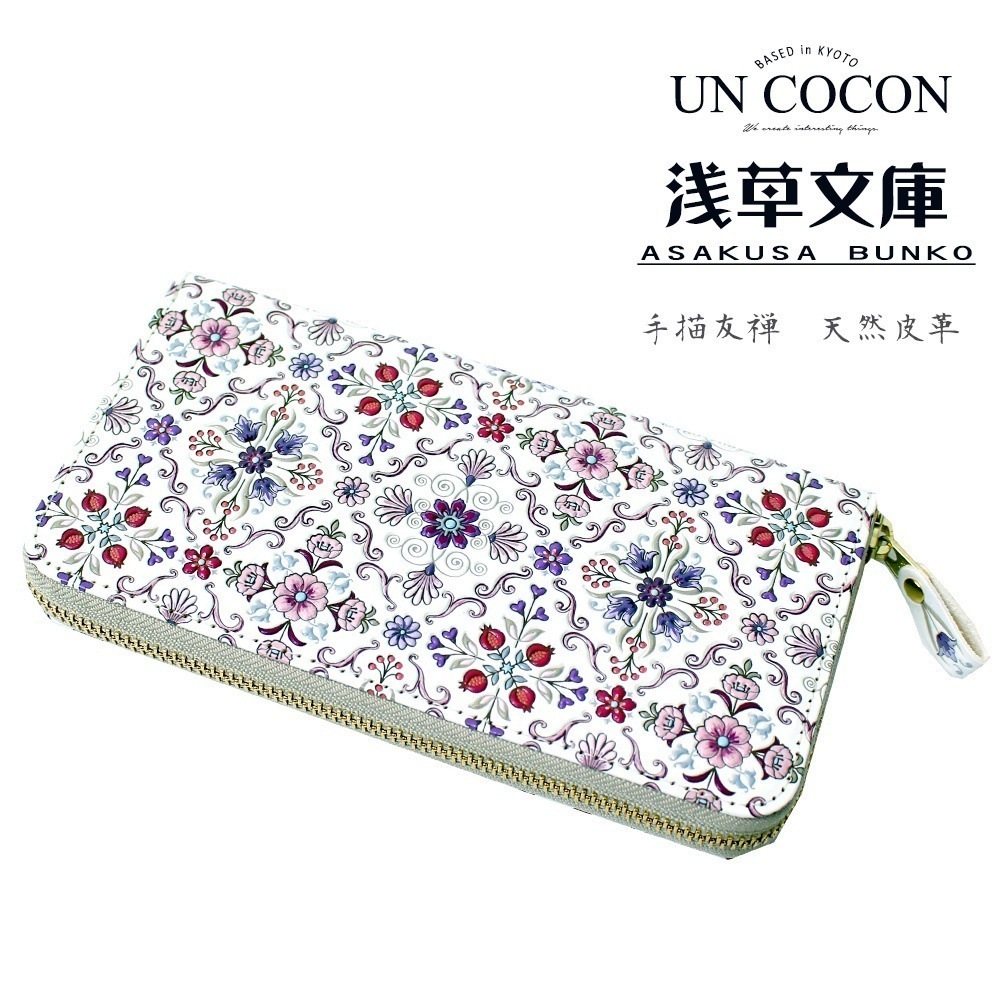 国内発送　長財布　ラウンド　ピンク　手書き友禅　天然皮革　可愛い　商品324