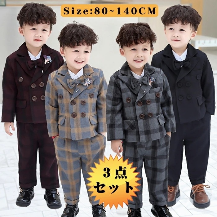 激安販売！入学式 スーツ 男の子 子供スーツ 卒業式 スーツ 男の子 卒園式 スーツ キッズ スーツ 男の子 フォーマル スーツ 男の子 ジャケット ベスト ズボン 蝶ネクタイ付き タキシード 発表会