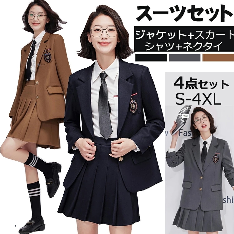 イニシアチブ【ネクタイおまけ」4点セット 女の子スーツ 通勤 入学式 卒業式 スカートスーツ フォーマル ガールズ 制服 学園風 おしゃれ ビジネススーツ リクルートスーツ セットアップ 中学生 高校