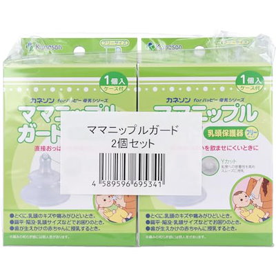 他サイト： カネソン ママニップルガード 乳頭保護器 フリーサイズ ケース付 2個セットの商品画像