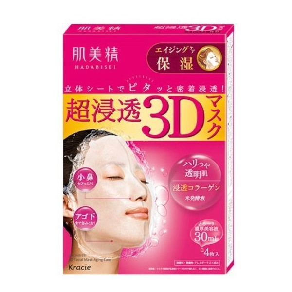 ������ ���Z��3D�}�X�N �G�C�W���O�P�A(�ێ�) 4����