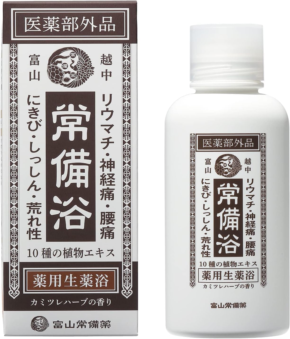 富山常備薬グループ 常備浴 2点SET　（医薬部外品）