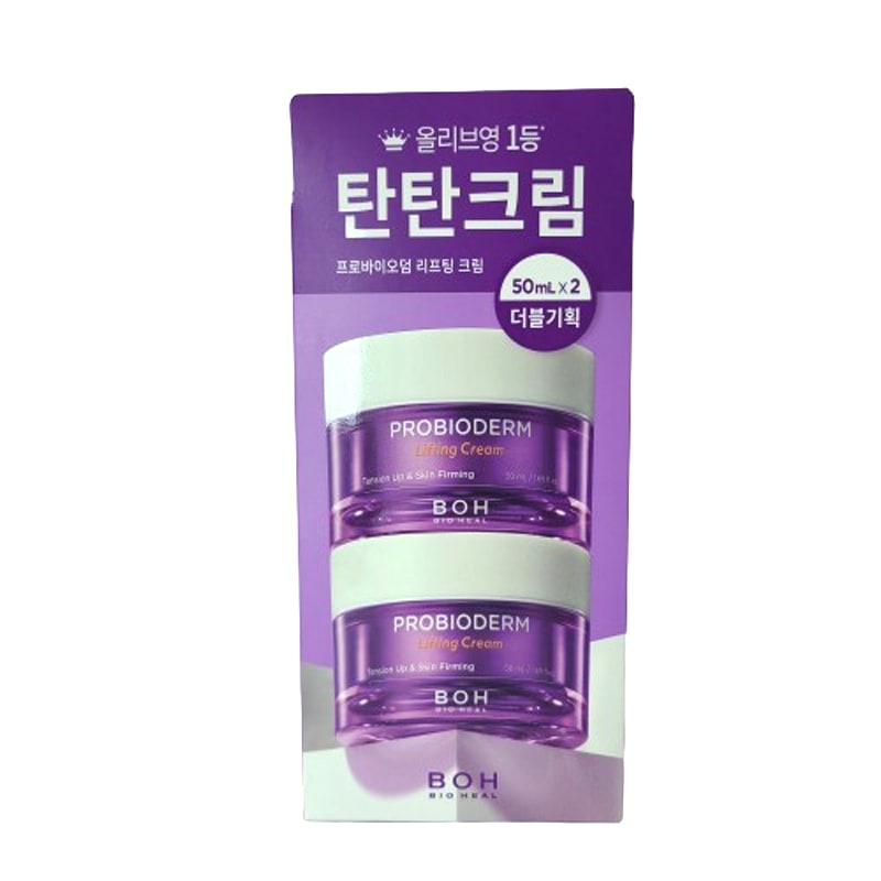 プロバイオダームリフティングクリーム/50ml 2個/タンタンクリーム