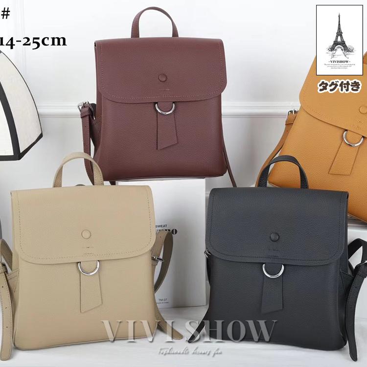 リュック リュックサック レディース きれいめ おしゃれ フェイクレザー トート型 スクエア 四角 B5 通勤 ビジネス 軽量 軽い シンプル 無地