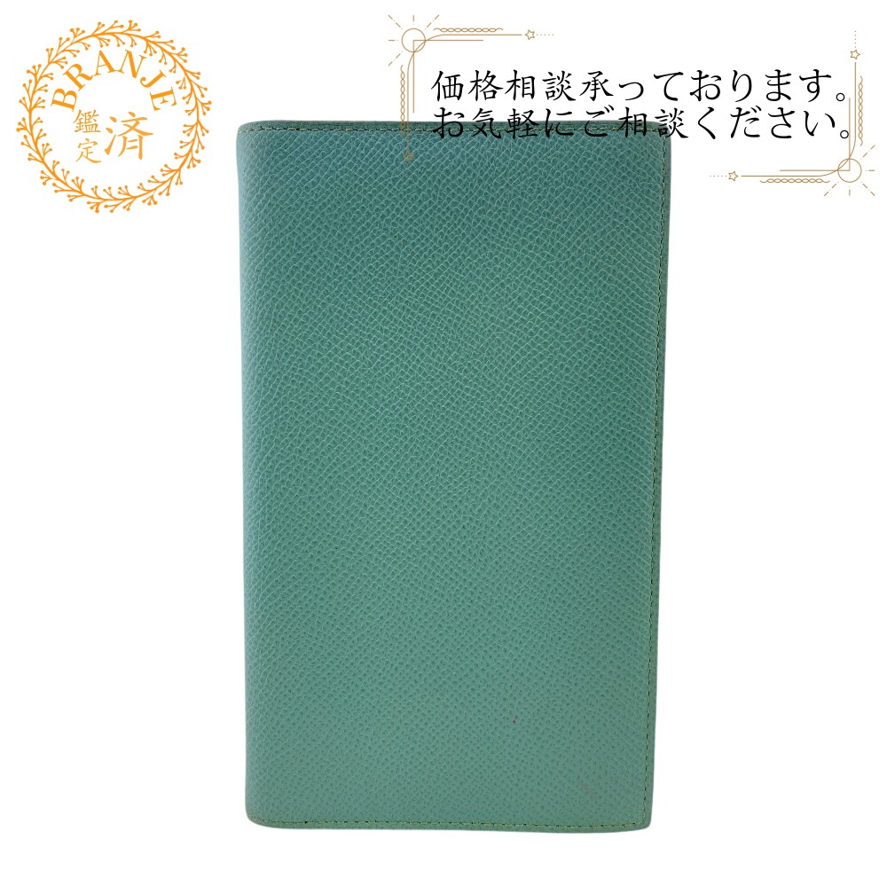 アジェンダ　ヴィジョン レザー 手帳 ブルーアトール ブランド