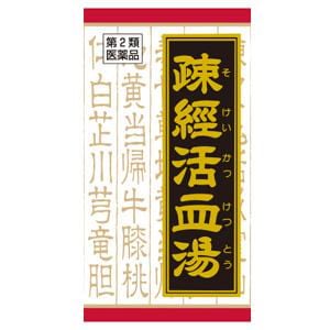 他サイト： クラシエ漢方 疎経活血湯エキス錠：180錠入 T-60【第二類医薬品】赤の錠剤シリーズ.の商品画像