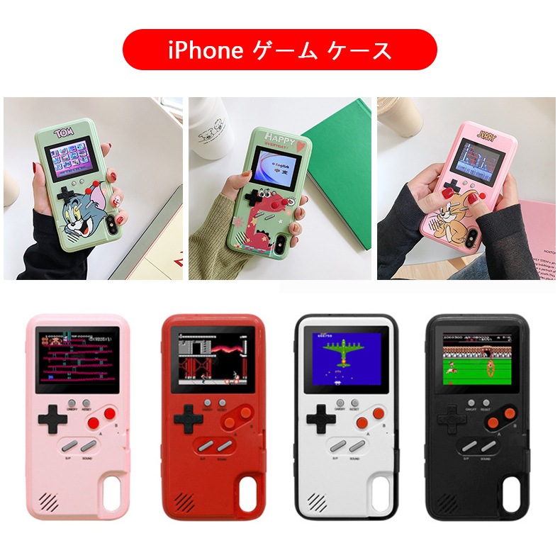 Qoo10 Iphone ケース ゲームiphone スマホケース 保護フィルム