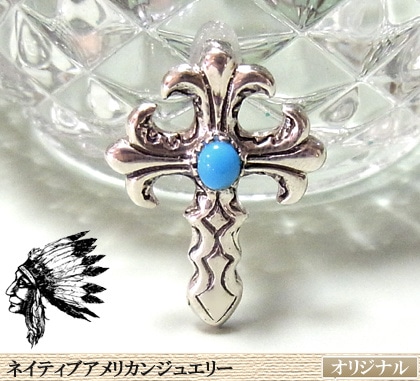 ターコイズクロスシルバーペンダント/ネイティブアメリカンジュエリー/インディアンジュエリー/シルバー