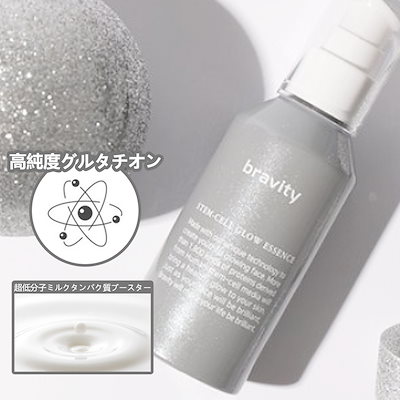 bravity グローエッセンス ブラビティ 2点 楽天市場】【公式代理店