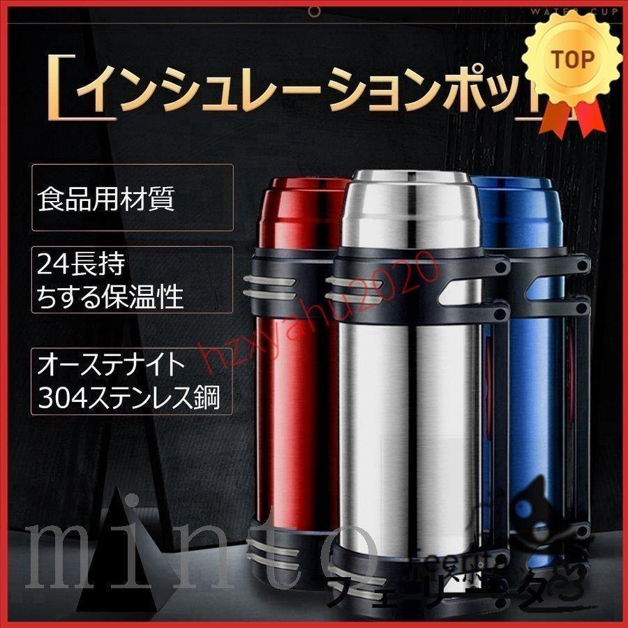 水筒 3リットル 1.2/1.6/2/2.5/3Lおしゃれ 保冷保温 直飲みタイプ スポーツボトル ダイレクトボトル 肩掛け 登山遠足 部活