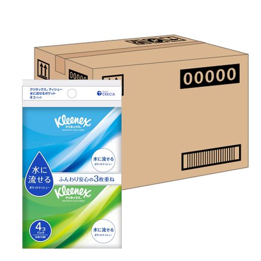 【ケース販売】 水に流せる ポケットティシュー 3枚重ね 30枚 (10組) 4個パック ×40パック入り