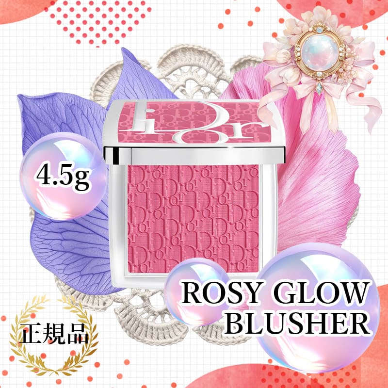 チーク パウダー ロージー グロウ ピンク ローズ 【本品4.5g】