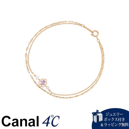 4cc518785【送料無料】【ラッピング無料】カナルヨンドシー Canal 4℃ カナル4℃ Spring Collection シルバー ブレスレット アメシスト/淡水パール ブランド 正規品 新