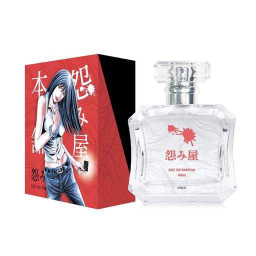 怨み屋 オードパルファム 50ml