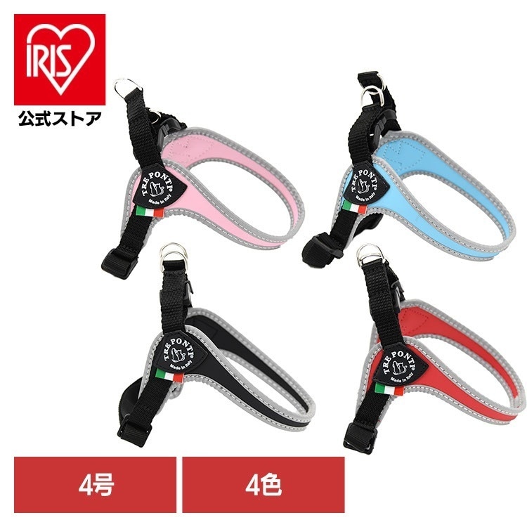 【人気商品】ハーネス 犬 胴輪 LTP120 Fibbia adjustable type REFLECTIVE 4