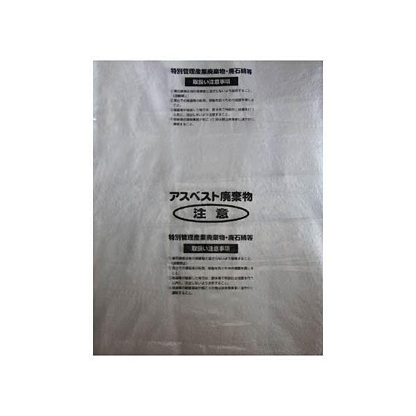 島津商会 Shimazu 回収袋透明に印刷小（V）M-3 1パック（100枚）