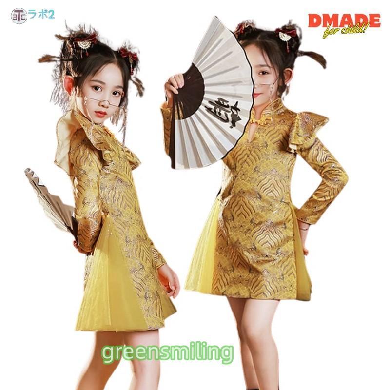 キッズダンス 衣装 ドレス ワンピース チャイナドレス 女の子 子供服 キッズダンス衣装 女の子 チアガール ダンス 衣装 キッズ ダンス 衣装 演出服 舞台服 100 1