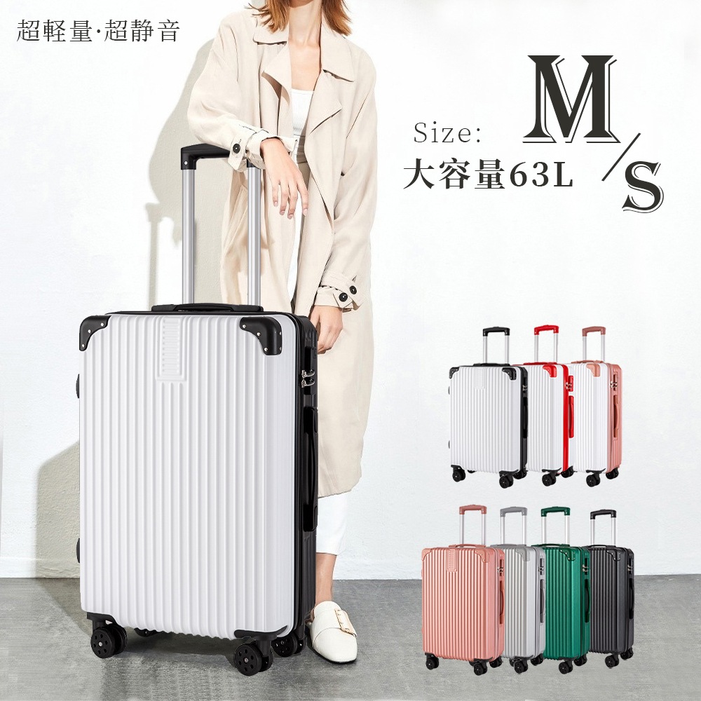 【送料無料!!急速出荷】スーツケース キャリーケース 機内 軽量 拡張 超軽量 旅行 出張 ダイヤル式 フレームタイプ ダイヤルロック ダブルキャスター シンプル ビジネス バッグ
