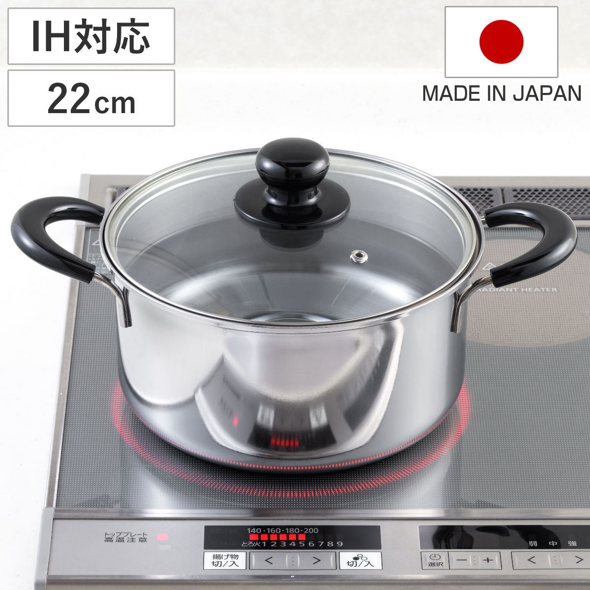 両手鍋 22cm IH対応 クックルックネオ ステンレス製 日本製 ガス火対応 ステンレス鍋 両手なべ 22センチ ふた付き フタ付き なべ 鍋 調理鍋 調理器具 キッチン用品 おすすめ