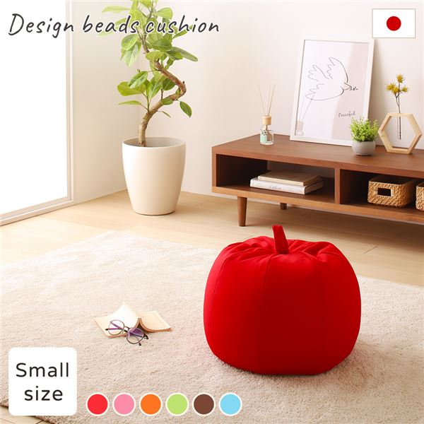 ビーズクッション ソファ レッド スモール 単品 りんご アップル 軽量 取っ手付き クッション オ