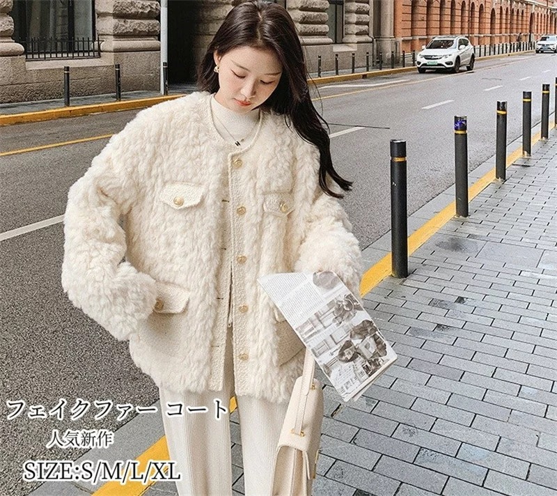 毛皮コートファーコートフェイクファージャケット冬服304050モコモコ暖かい長袖アウター韓国風おしゃれ防寒コートショート丈コートふんわり暖かい韓国風きれいめ長袖アウターカジュアル秋冬厚ベージュ