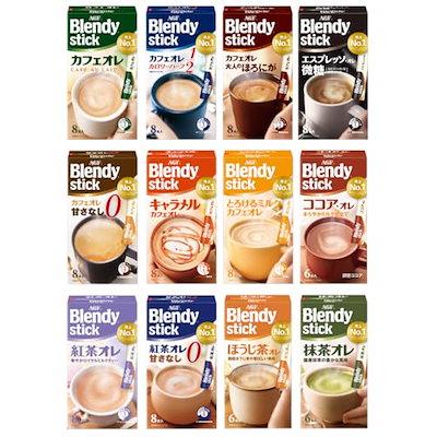 他サイト： 【Amazon.co.jp限定】AGF ブレンディ スティック 飲み比べセット 12種 【 スティックコーヒー 】【 コーヒー 詰め合わせ 】【 アソートセット 】【 差し入れに 】の商品画像