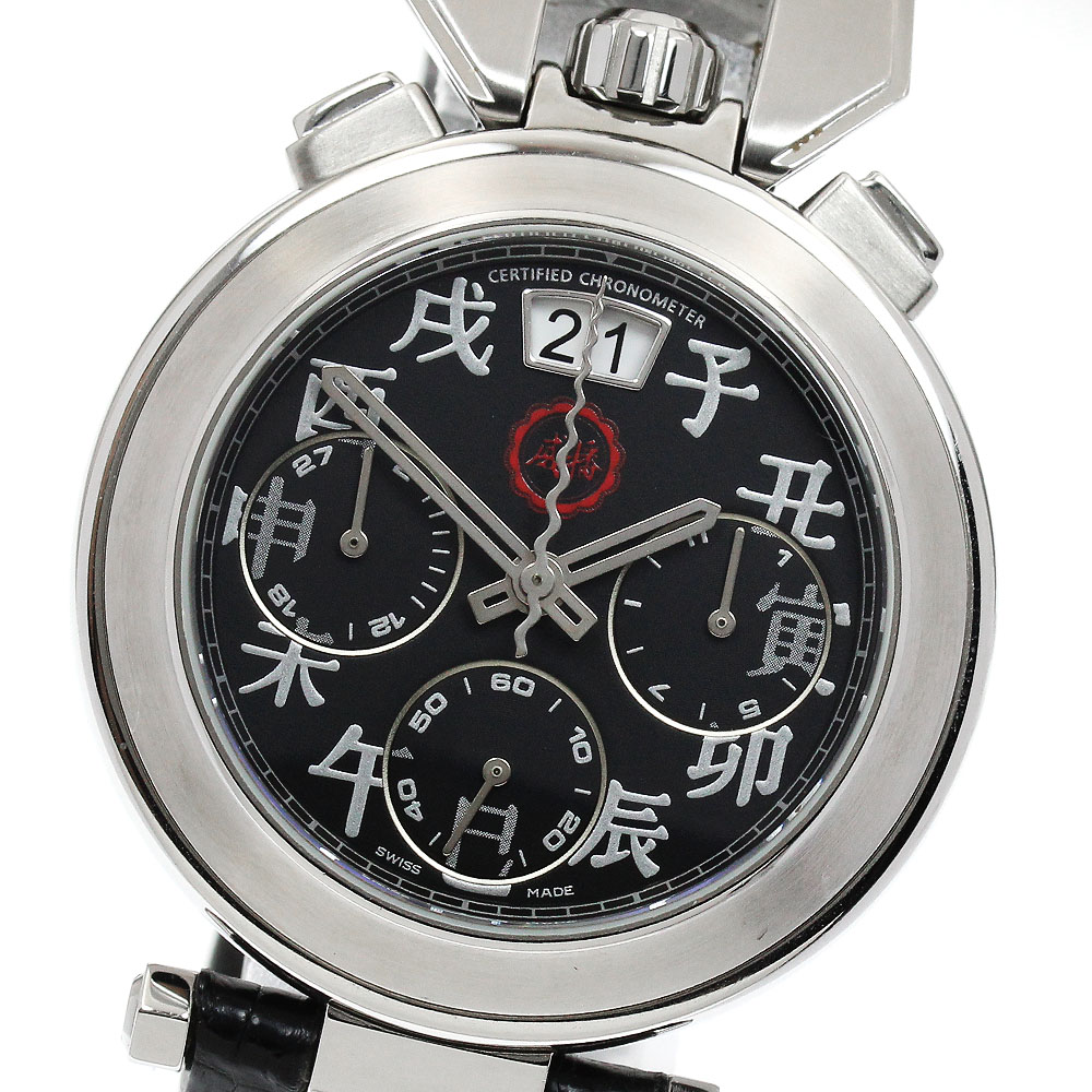 ボヴェ BOVET C800 スポーツスター 干支インデックス デイト クロノグラフ 自動巻き メンズ _906063【中古】