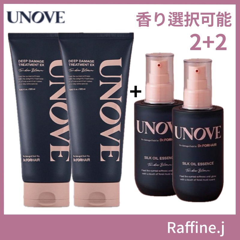2+2大容量 ディープ ダメージ トリートメントEX 最新商品 こだわりヘアパック 320ml+320mlシルクオイル エッセンス 70ml+70ml