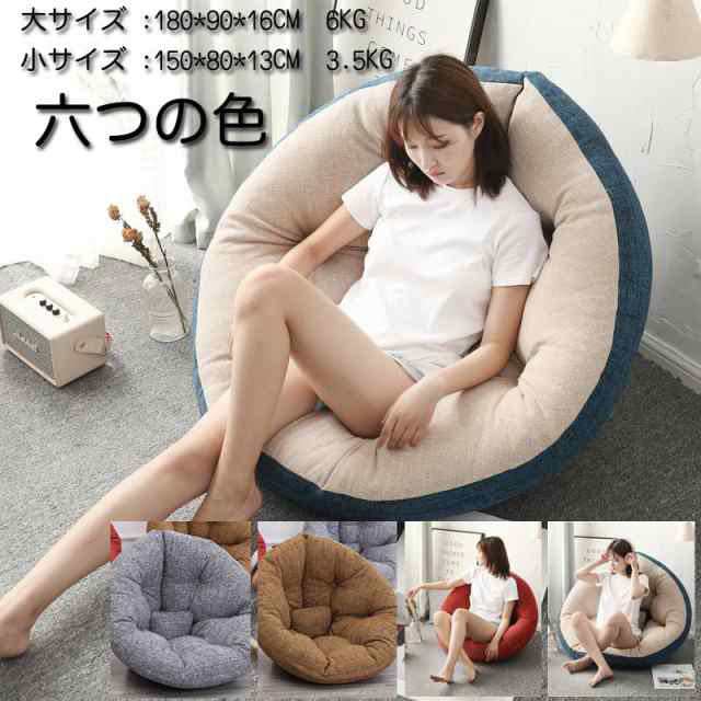 【2025新作SALE】布製多機能な怠け者用ソファ 快適な折りたたみ設計でくつろぎのひとときを軽やかに 母の日の贈り物
