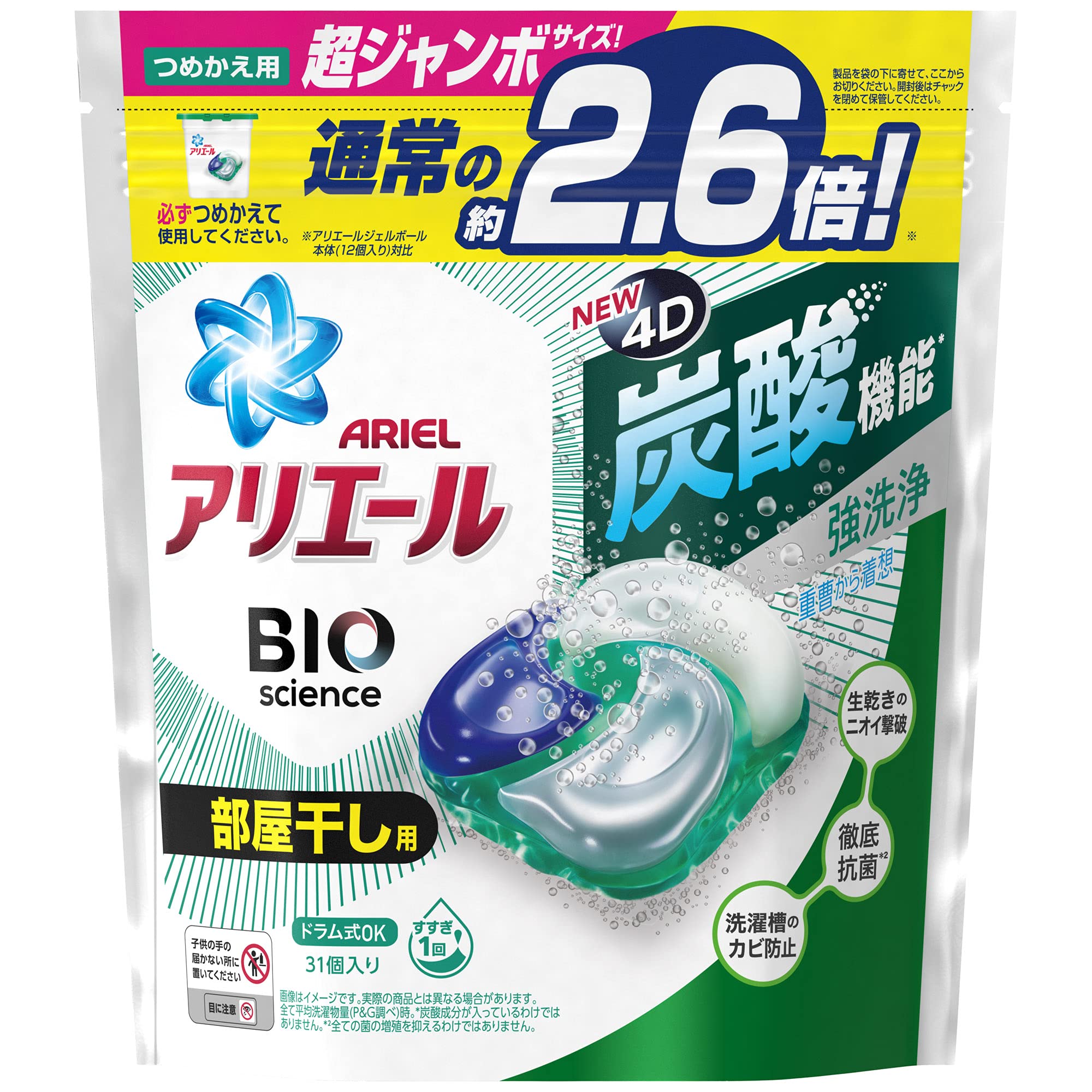 アリエール ジェルボール4D 洗濯洗剤 部屋干し詰め替え 31個