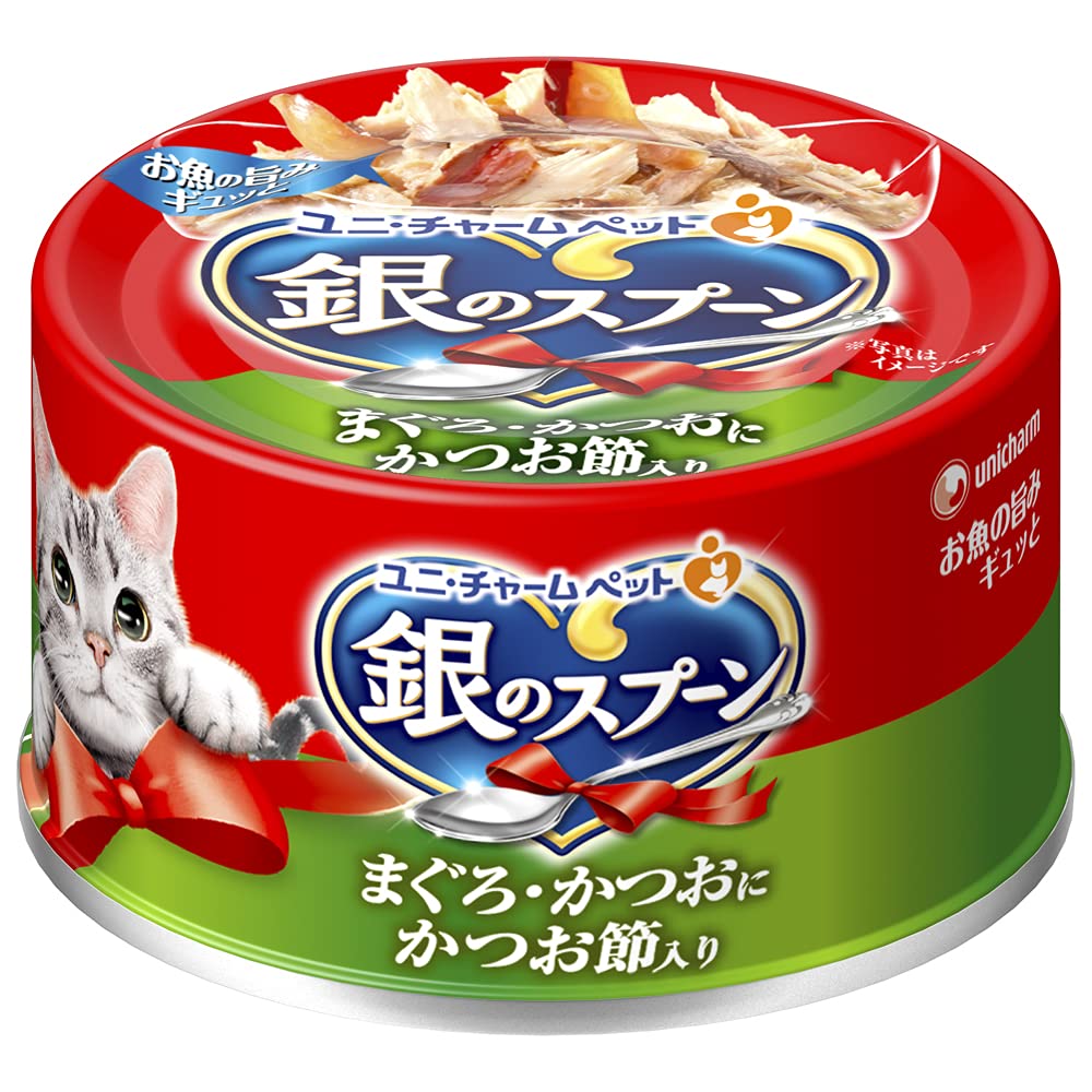 銀のスプーン 缶 まぐろ・かつおにかつお節入り 70g×48個入 (ケース販売)