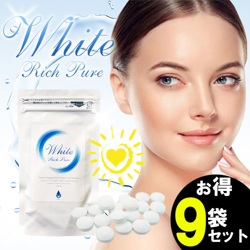 [Qoo10] White Rich Pure 【お得9個セット】飲むUV対策！たぷり1