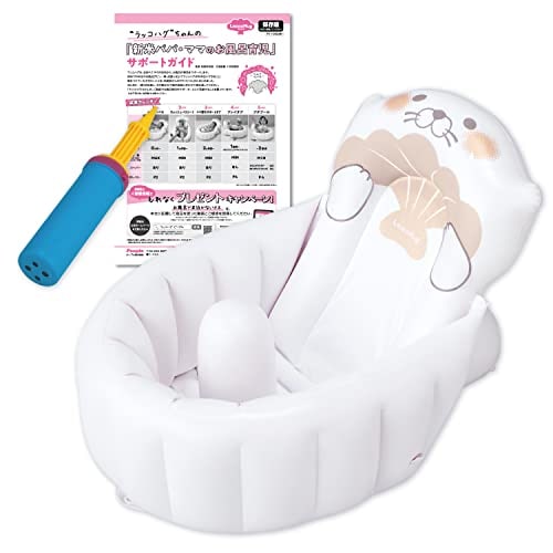 Hugシリーズ ラッコハグ+ ( Lacco Hug+ ) color:ソフトアプリコット PI-036
