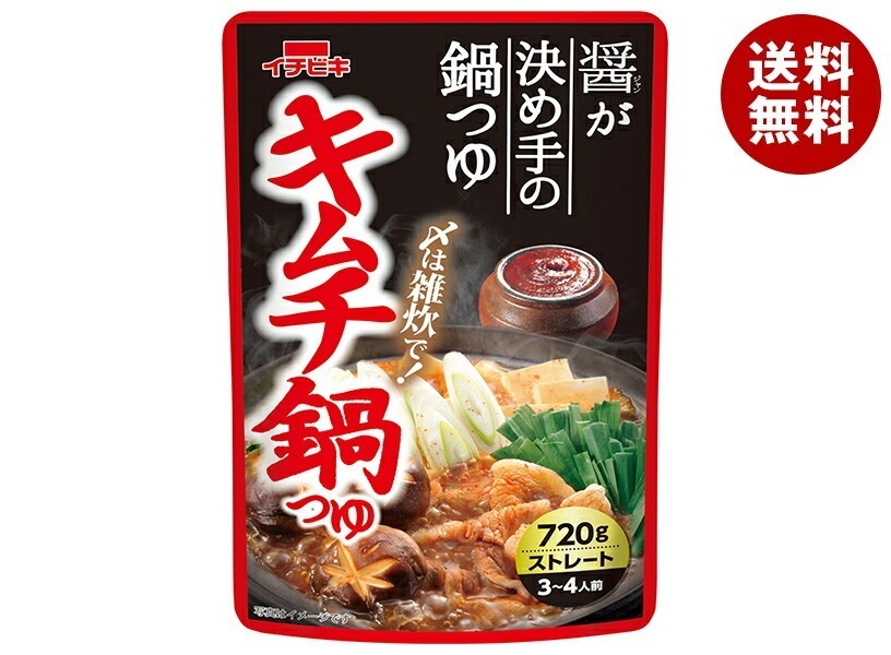 イチビキ ストレート キムチ鍋つゆ 720g×10袋入×(2ケース)