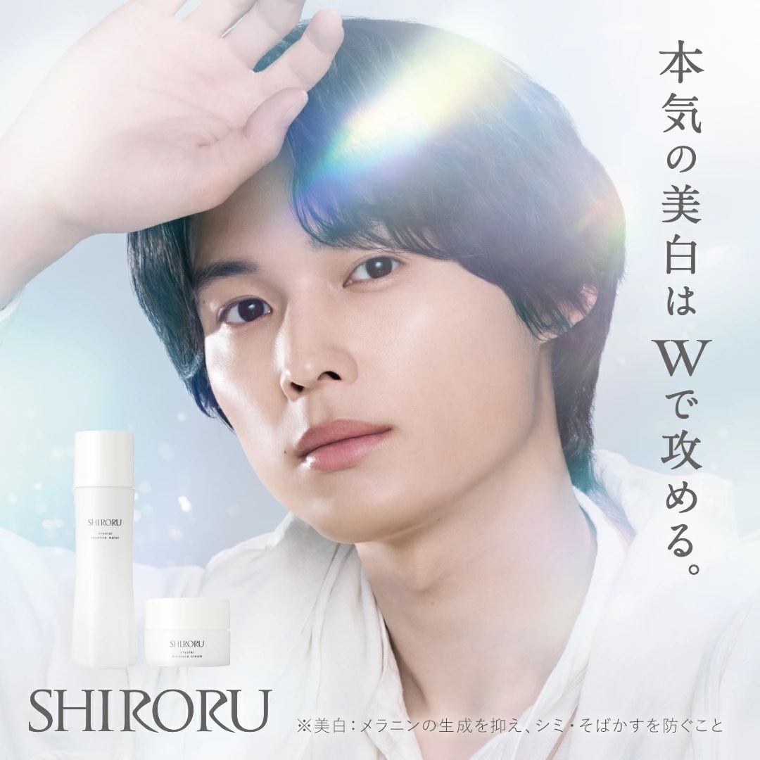 本気の美白スキンケアセット ( 美白化粧水100ml クリーム30g ) 医薬部外品 クリスタル エッセンスウォーター モイスチャークリーム 美白 肌荒れ予防 ビタミンC誘導体