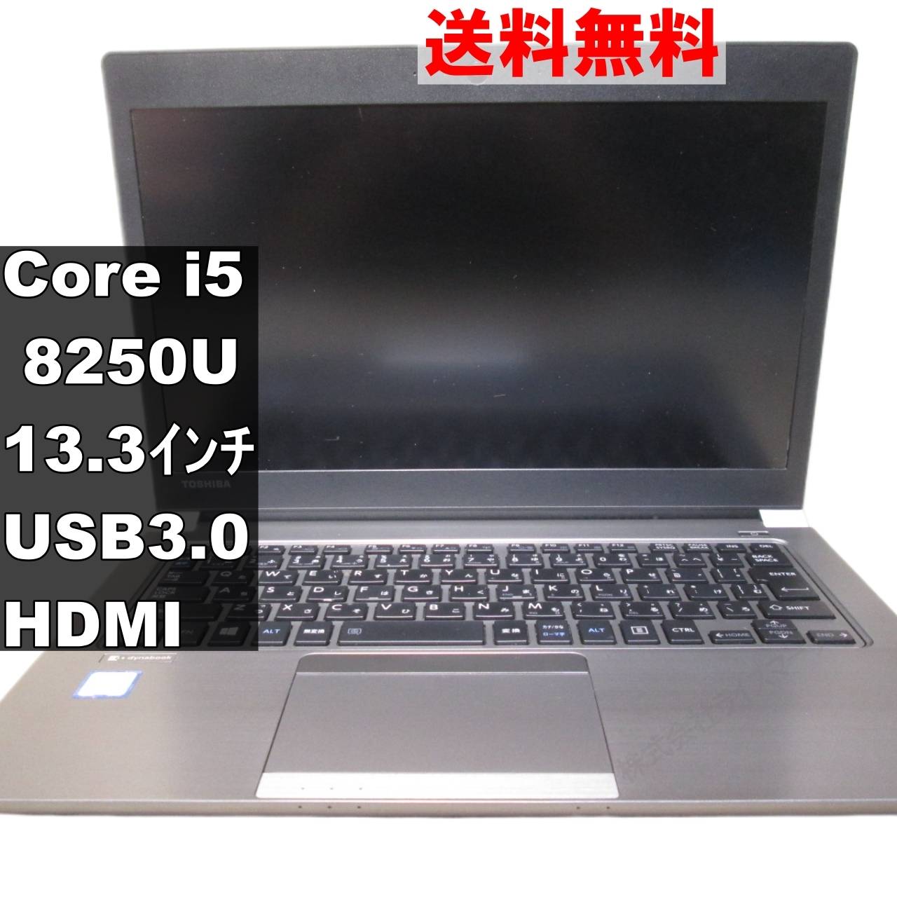 TOHSHIBA dynabook RZ63/NS