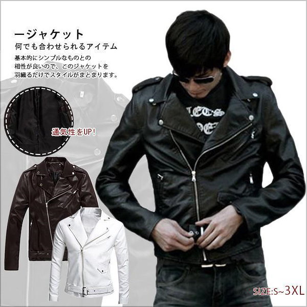 黒いレザーライダースジャケット値下げします更に値下げします買ってください Qoo10] 【値下げ！】今日限りで レザージャケット