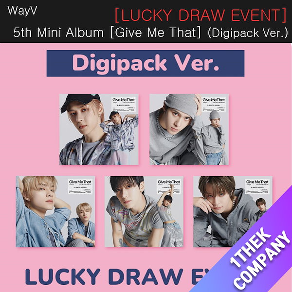 (５種セット) (Digipack Ver.)（LUCKY DRAW EVENT）WayV - Give Me That / 5th Mini  Album