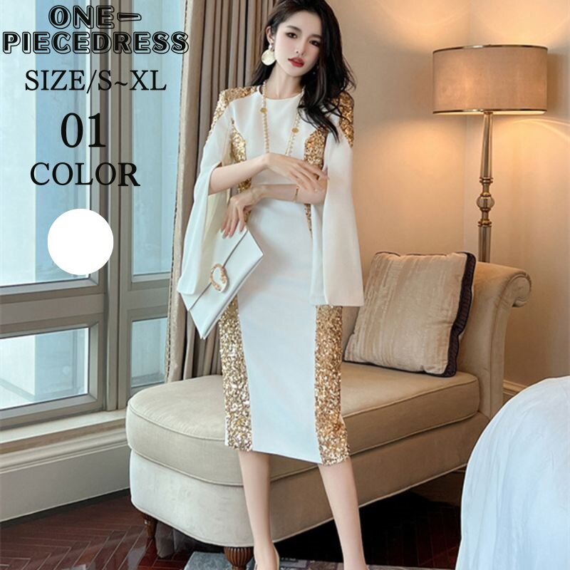 ワンピースドレス　タイトワンピース　ロング丈ワンピース　フォーマルドレス　高級感　長袖　フォーマル　フェミニン　姫系　セクシー　上品 大人 きれいめ おしゃれ キスナック パーティー　結婚式 20代