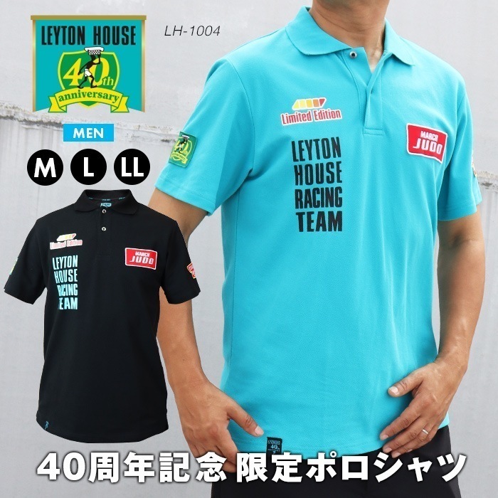 レイトンハウス 40周年記念 限定 レーシング 半袖 鹿の子 ポロシャツ メンズ F1 レトロ レイトンブルー ブラック 豪華 復刻 LEYTON 紳士 男性