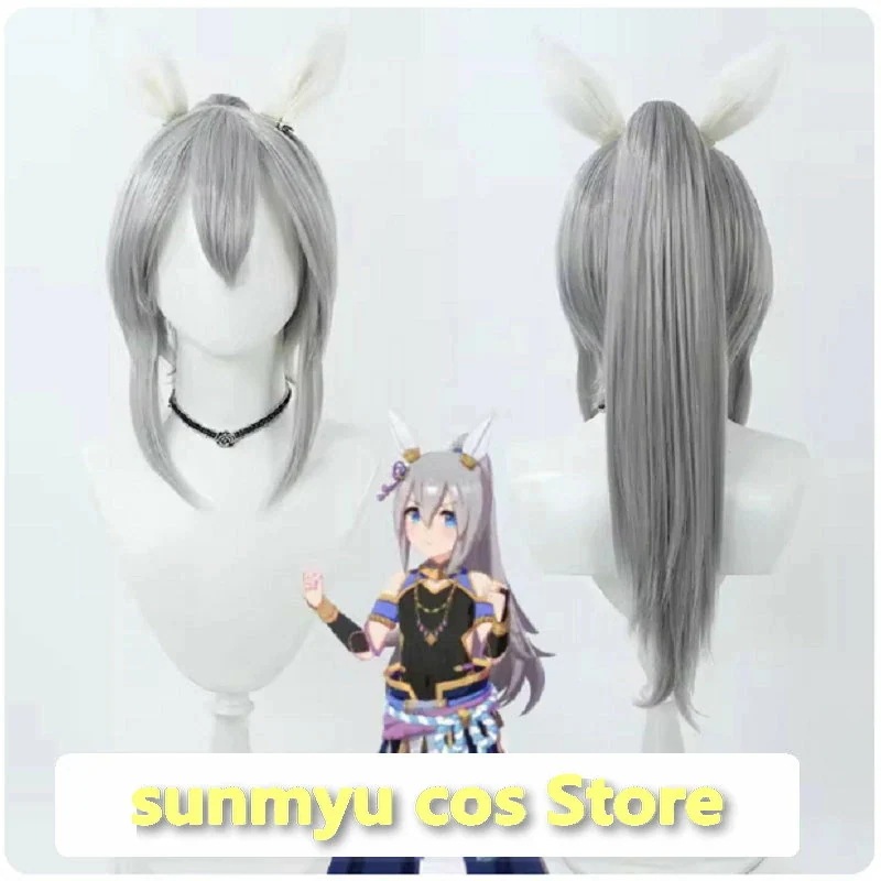 プリティーダービー　ウマ娘　タマモクロス コスプレウィッグ＋白い耳 長さ約62センチ