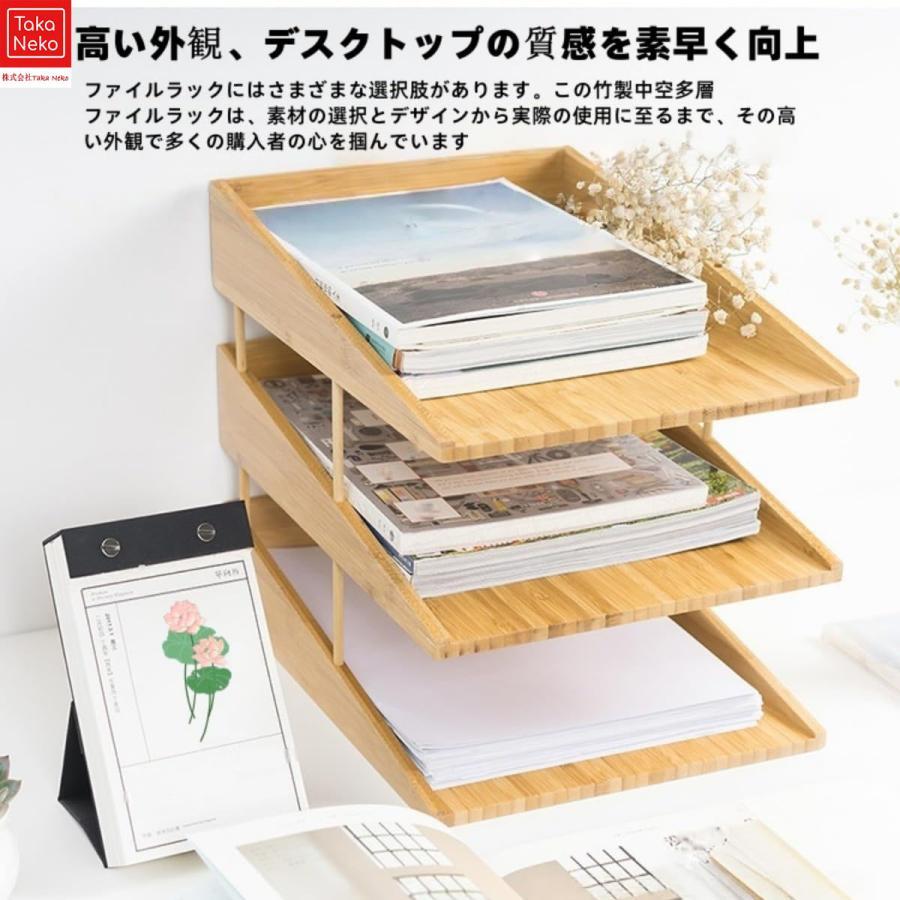 【タイムセール】書類整理 木製 トレイオフィスデスクフラットレタート レイレタートレ イ竹と木の家庭用多層フォルダー収納ボックスモダンシンプル多機能オフィスデスクトップ収
