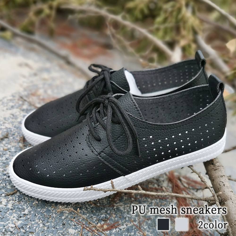 スニーカー レディース PUメッシュスニーカー おしゃれ あったか 軽い 24.5 キャンバス 春 秋 夏 雪道 キルティング 新作 超軽量 革 スリッポン 冬 疲れない 3E レザー 5E 白 ボア