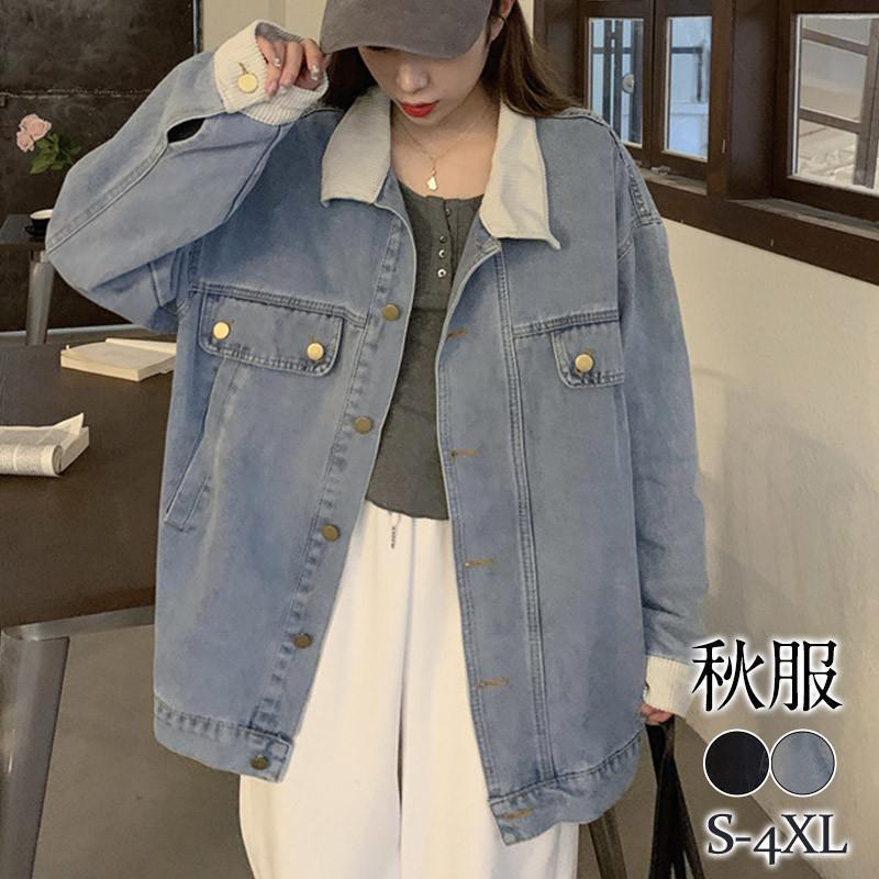 【急速出荷 2025年新作】新作 デニムジャケット レディース ジャケット Gジャン アウター 羽織 切り替え 折り襟 着痩せ ゆったり カジュアル 大きいサイズ 通勤 おしゃれ 5,529円
