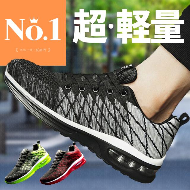 即纳ランニングシューズ トレーニングシューズ スニーカー メンズ ジョギングシューズ 運動靴 レディース 靴 幅広 4e ジム 黒 スポーツシューズ シューズ フィットネスシューズ 40代 50代 走